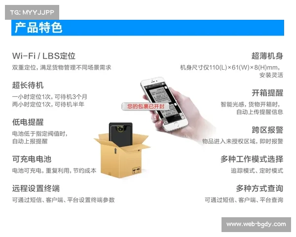球拍安全运输新规实施 强制配备GPS定位及防震恒温箱